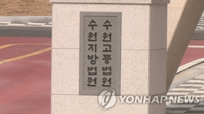 "교통사고후 단기 기억상실"…뺑소니 혐의 운전자 2심도 무죄