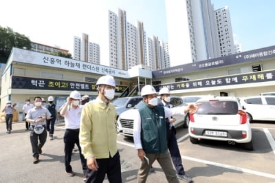 국토차관, 성남 아파트 공사장에서 방역관리 실태 점검(종합)