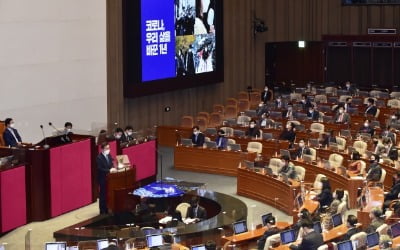 이러려고 세금 올렸나…33조 추경 재원에 양도세 큰 비중