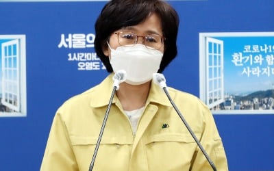 서울시 "대면예배한 사랑제일교회 시설폐쇄 검토"