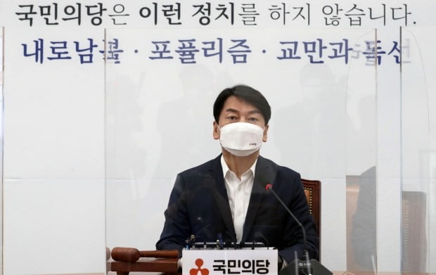 안철수, 이재명 '전국민 재난지원금' 정책 겨냥…"포퓰리즘"