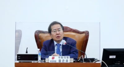 홍준표, 백신 예약 중단에 "정은경 사퇴·文 대국민 사과하라"