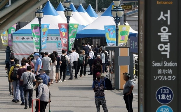  1일 오전 서울역 광장에 마련된 중구 임시선별진료소에서 시민들이 코로나19 검사를 위해 줄지어 기다리고 있다. /사진=뉴스1