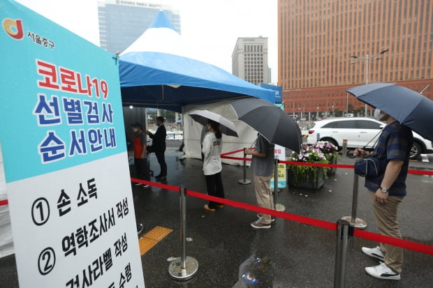4일 오전 서울 중구 서울역광장에 마련된 임시선별진료소를 찾은 시민들이 검체검사를 받기 위해 줄을 서 있다. /사진=뉴스1