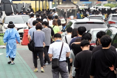 수도권 생활치료센터 남은 자리 24.2%…확산세 1달 지속시 부족 우려