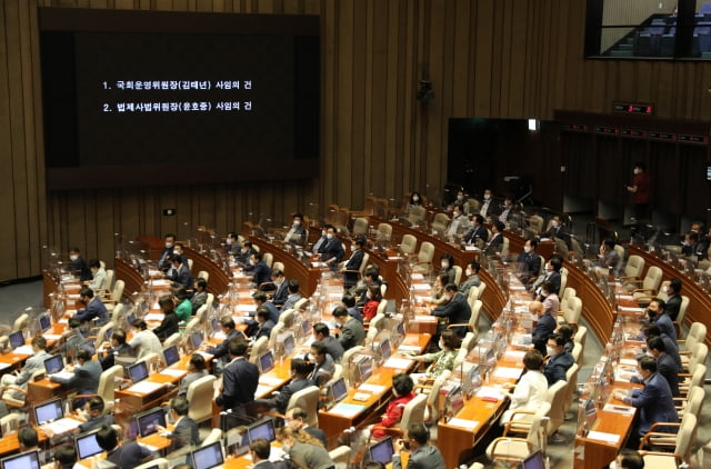 지난 23일 저녁 서울 여의도 국회에서 열린 제389회 국회(임시회) 제2차 본회의에서 국회운영위원장(김태년) 사임의 건 및 법제사법위원장(윤호중) 사임의 건이 가결되고 있다. / 사진=뉴스1