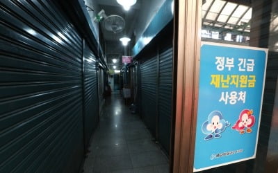 건보료 31만원 넘는 홑벌이 4인가구, 카지노 잭팟 금액 못 받는다