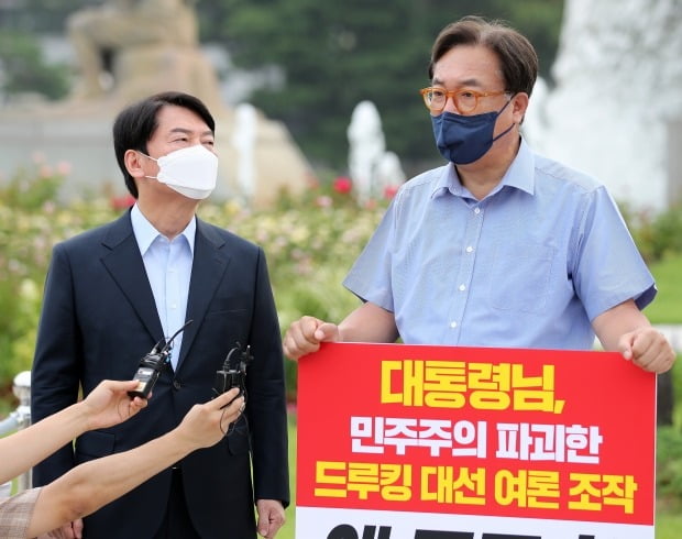 정진석 국민의힘 의원이 29일 오전 서울 종로구 청와대 앞 분수대에서 '드루킹 사건' 문재인 대통령의 사과를 촉구하는 1인 시위 펼치는 중 방문한 안철수 국민의당 대표와 대화를 나누고 있다. 사진=뉴스1