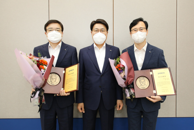포스코, 2021년 ‘포스코 명장’ 선정