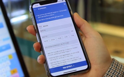 [단독] GS25 편의점택배 앱·사이트 한때 먹통…소비자 '불편'