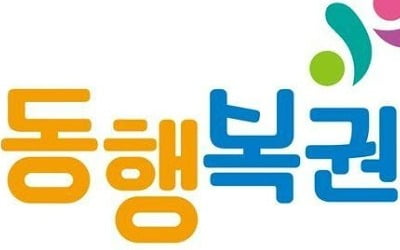 975회 로또 1등 '7, 8, 9, 17, 22, 24'…24억4000만원 받는다