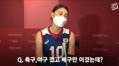 "배구만 이겨 더 뿌듯?" MBC 왜 이러나…김연경 인터뷰 왜곡 논란