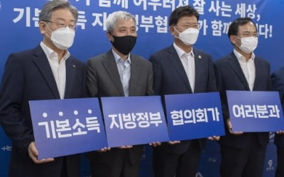 진성준 '찬성', 신동근 '반대'…기본소득 두고 쪼개진 친문