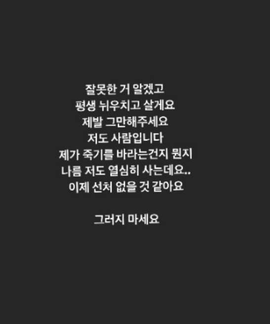 /사진=김현우 인스타그램 캡처