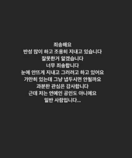 음주운전=잠재적 살인자 지적받자…김현우 경찰서에서 보자 | 한국경제