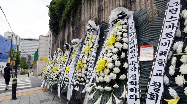 우리카지노추천 동작구 흑석동에 위치한 중대부중 정문 앞에 '그린스마트 미래학교'를 반대하는 조화들이 줄지어 서있다.  허문찬 기자.