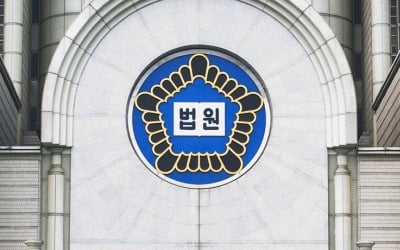 법원 "정년 지난 근로자도 '촉탁직 재고용 기대권' 인정"