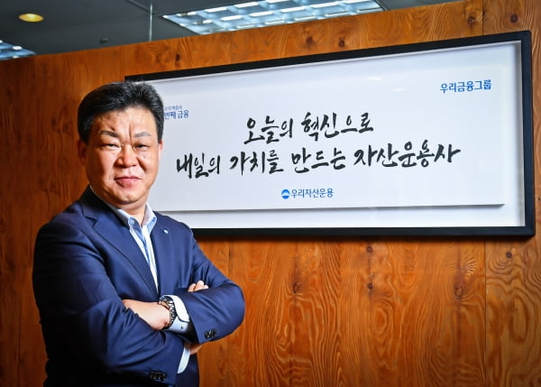 최영권 우리자산운용 대표. /촬영=서범세 사진기자 