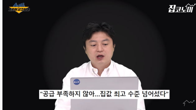 "매매가 안됩니다"…상계동 아파트에서 벌어지고 있는 일 [집코노미TV]