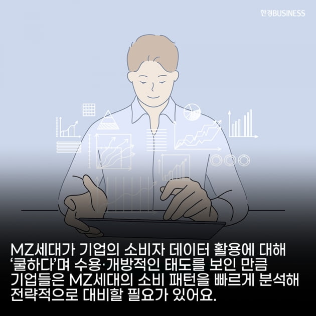 [영상뉴스] MZ세대 소비자, 언제 지갑 열까? 코로나 이후 변화한 글로벌 소비 트렌드