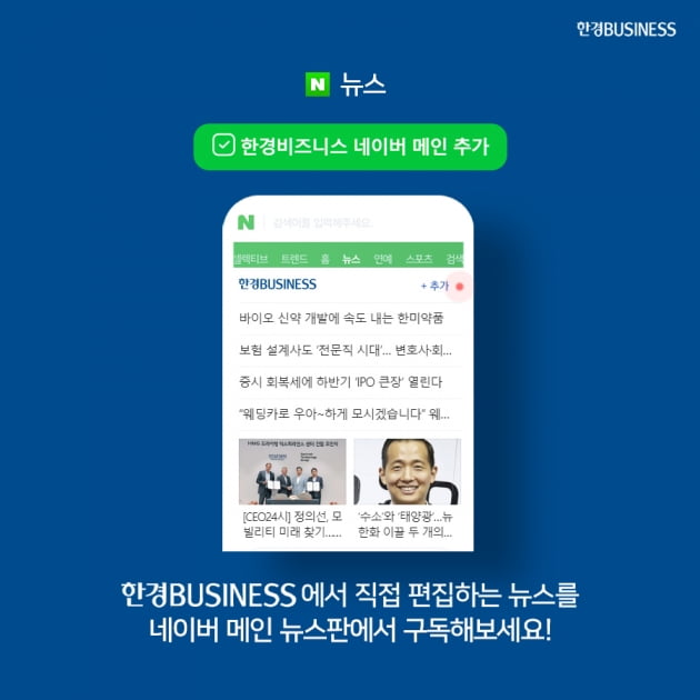 [영상뉴스] MZ세대 소비자, 언제 지갑 열까? 코로나 이후 변화한 글로벌 소비 트렌드