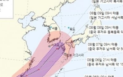 돌아온 태풍의 시기…9호 태풍 '루핏' 경로에 주목