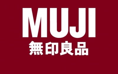 "NO재팬 의식?"…무인양품, 825개 상품 최대 63% 영구 '가격 인하'