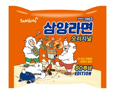 카카오서 삼양라면 5입이 100원…삼양식품, 60주년 행사