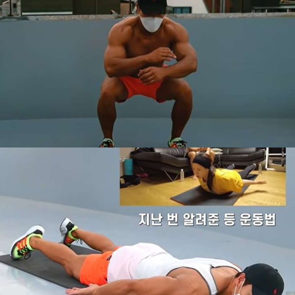 김종국·엄정화 홈트 영상 인기 폭발…무턱대고 따라했다간 건강톡 | 한국경제