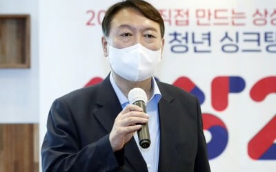 최재형 이어 국민의힘 벽 못 넘은 '정치 초년' 윤석열 [홍영식의 정치판] 