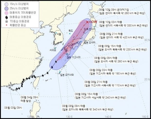 카지노 룰렛 룰 '루핏' 온다…내일까지 동해안에 비와 강풍