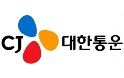 "CJ대한통운, 택배 판가 인상 효과 뚜렷…수주 가속화 전망"-이베스트