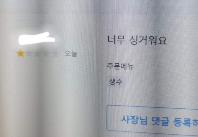 사진=페이스북 캡처