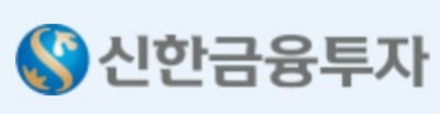 신한금융투자, 쉬운 말로 리포트 해설해주는 ‘투자연구소’ 오픈