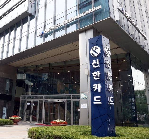 신한카드, 야놀자 제휴점에 최대 5000만원 대출해 준다