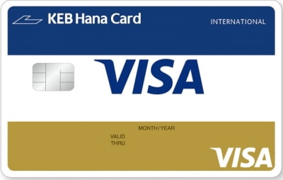 하나카드, 대한민국 최초 신용카드 디자인 한정 발급