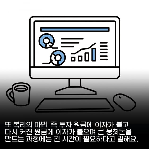 [영상뉴스]존 리 대표가 알려주는 ‘내 아이 부자 만드는 법’ 