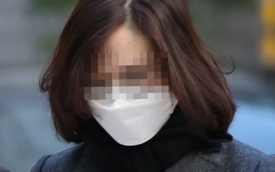 부산대, 오는 18일 조국 전 장관 딸 부정입학 의혹 결론낸다