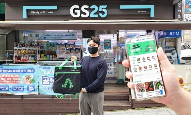 최근 출시된 ‘우딜 주문하기’ 앱은 거리 곳곳에 있는 GS25를 활용해 빠른 배달 서비스를 제공한다. /GS리테일 제공