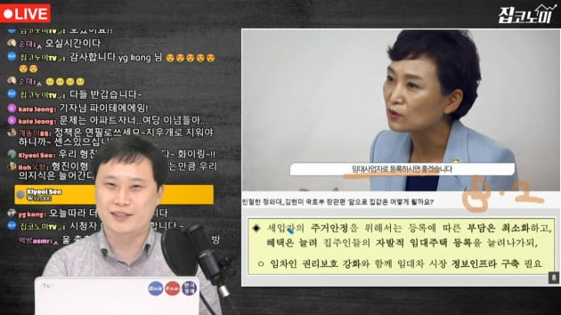 임대사업자 폐지 한다→안 한다→한다→안 한다… [집코노미TV]