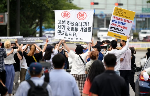 가석방 출소 하는 이재용 삼성전자 부회장