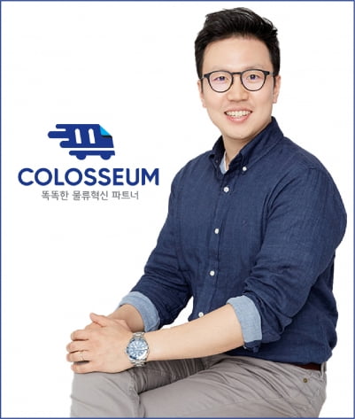 박진수 콜로세움코퍼레이션 대표 / 사진=콜로세움코퍼레이션