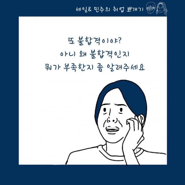 취업준비생 자소서 작성 방법 A~Z