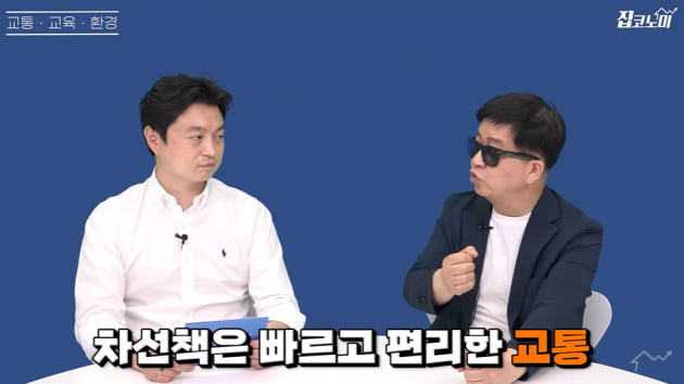 오르는 아파트 고르는 네 가지 조건 [집코노미TV]