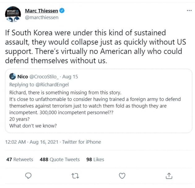 "미국 없으면 한국도 아프간처럼 붕괴"…美 칼럼니스트 주장