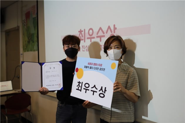 (오른쪽부터) ㈜서로아키텍츠 김정임 대표와 최우수상을 수상한 양건 씨. 사진=세종대