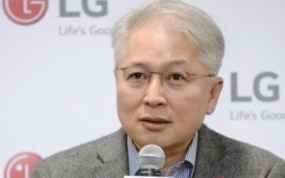 상반기 20억 받은 LG전자 권봉석…송대현 前사장은 54억