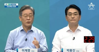 "집 없으면 쭉 월세 살라고?" 與 대권주자들, '기본주택 때리기'