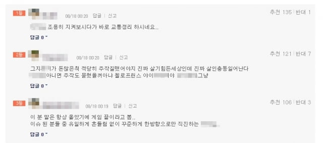 사진=온라인 커뮤니티 보배드림 갈무리