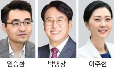 [알립니다] '2021 한경 재테크쇼' 열립니다